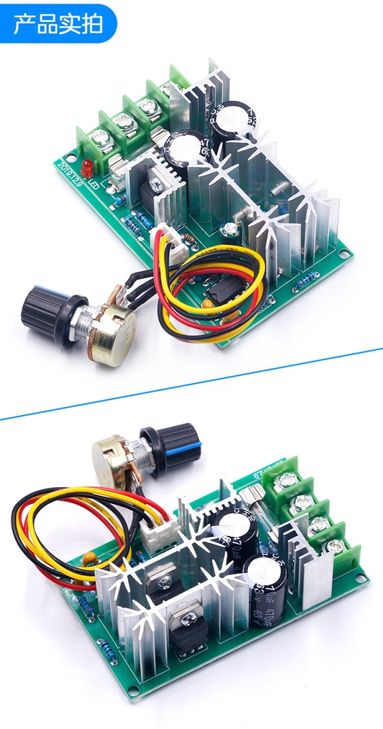 DC motor speed regulator 12V24V36V48V high power drive module PWM controller 20A current regulator