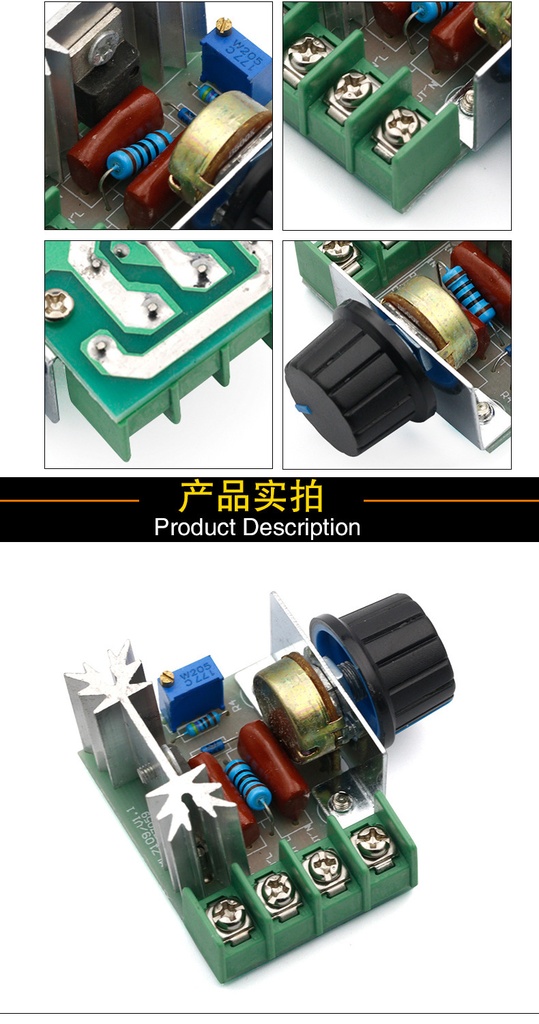 2000W 220V thyristor high-power electronic voltage regulator, dimming, speed regulation, temperature regulation, high reliability version