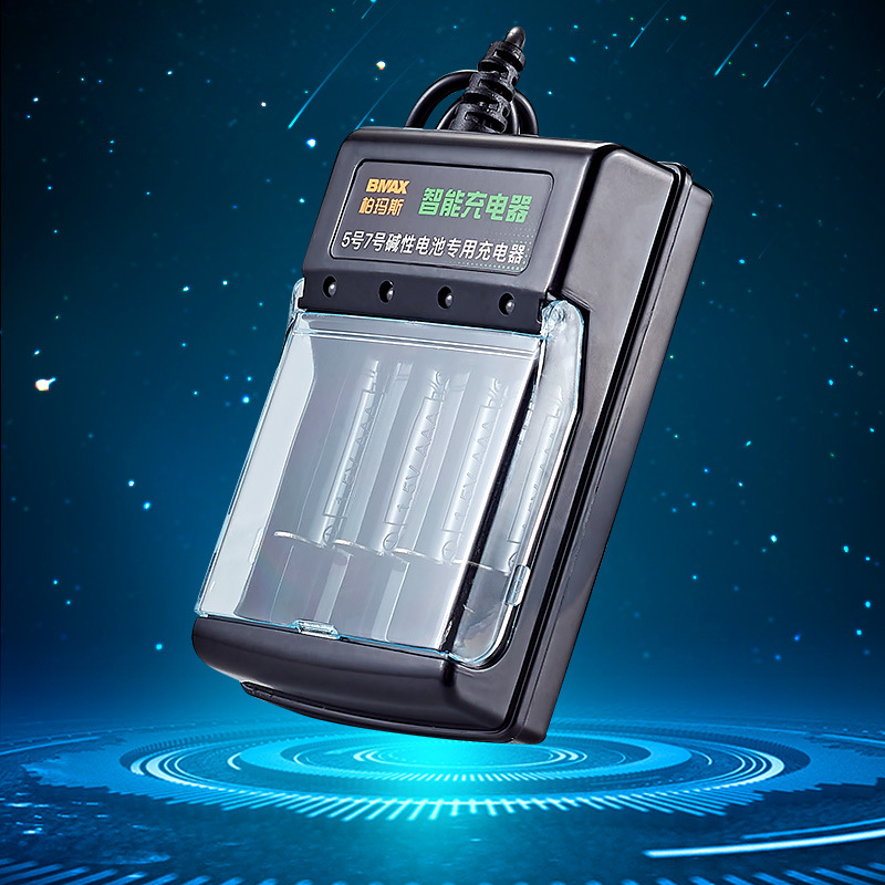 Smart charger 1.5V alkaline battery No. 5 No. 7 Ni-MH battery charging independent charging 4-slot USB charger