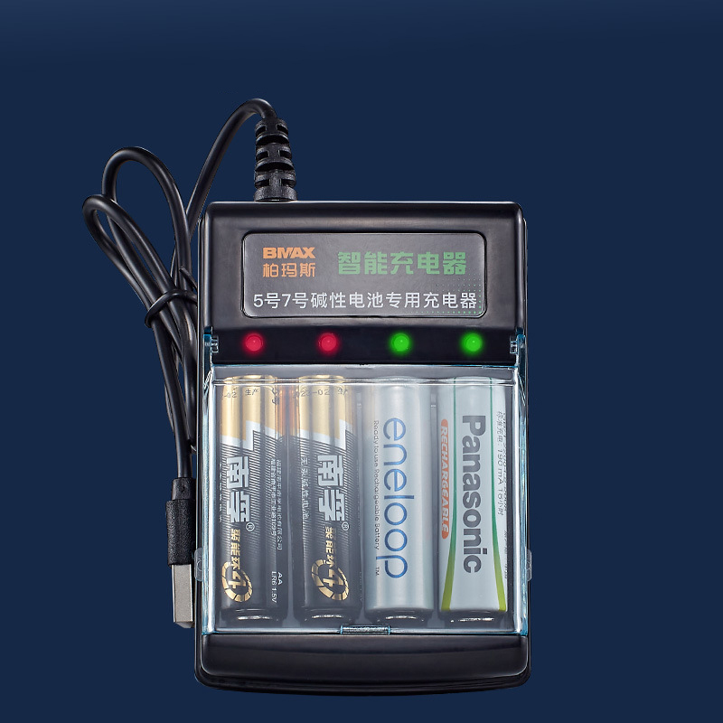 Smart charger 1.5V alkaline battery No. 5 No. 7 Ni-MH battery charging independent charging 4-slot USB charger