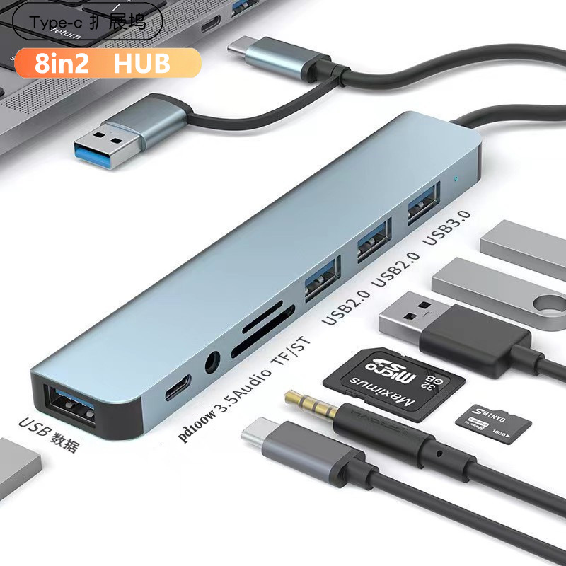 8-IN-2 USB HUB 3.0 Type C HUB Docking Station 5Gbps High Speed Transmission Dock Splitter Multi Adapter