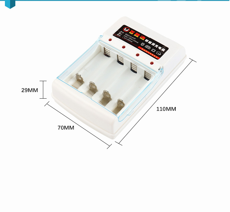 4-slot charger flat plug direct charging 1.2V No. 5 and No. 7 AA batteries children's toy accessories independent charging four-slot charger