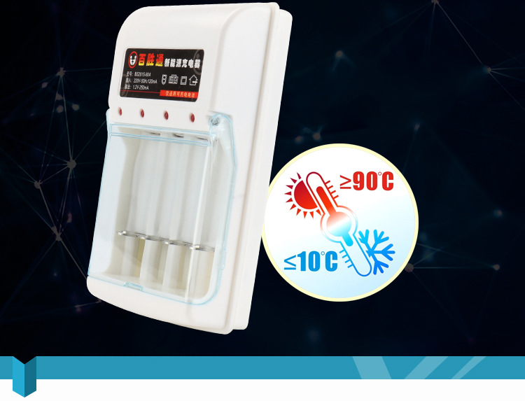 4-slot charger flat plug direct charging 1.2V No. 5 and No. 7 AA batteries children's toy accessories independent charging four-slot charger