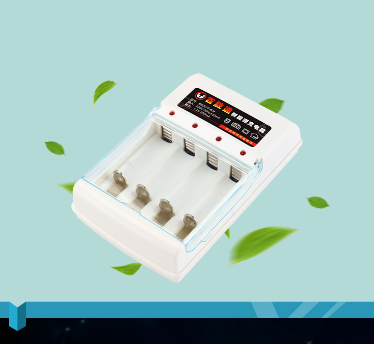4-slot charger flat plug direct charging 1.2V No. 5 and No. 7 AA batteries children's toy accessories independent charging four-slot charger