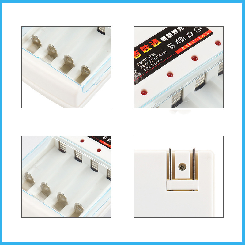 4-slot charger flat plug direct charging 1.2V No. 5 and No. 7 AA batteries children's toy accessories independent charging four-slot charger