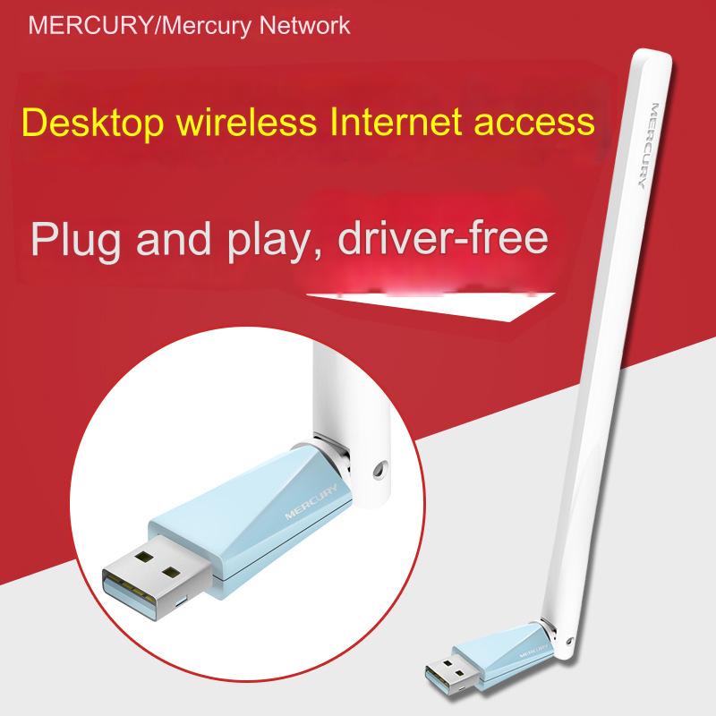 Mercury AX300 286Mbps High Gain Wireless USB Network Card UX3H (Driver-free version)