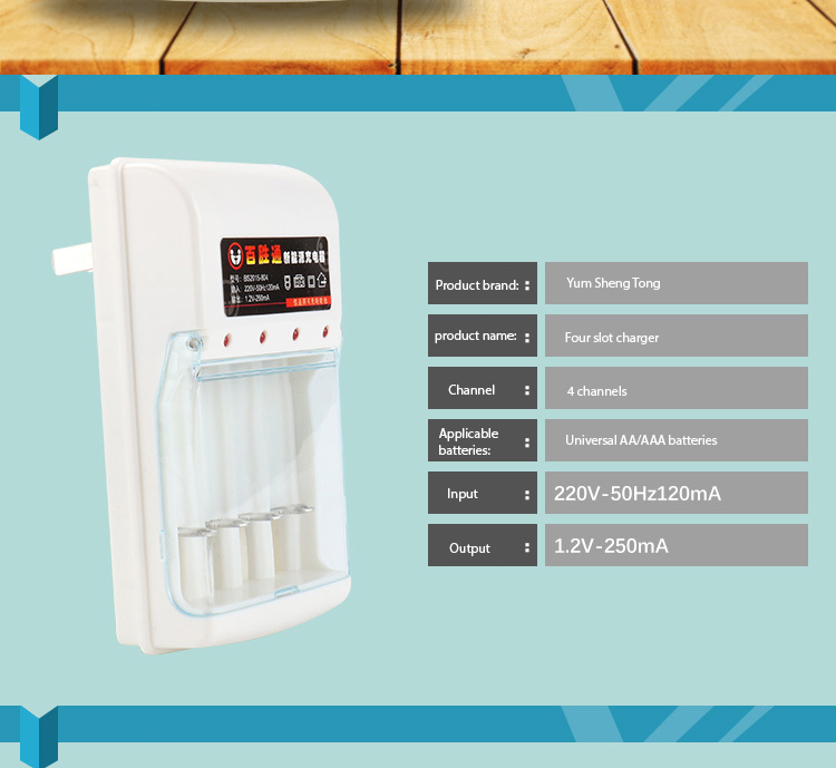 4-slot charger flat plug direct charging 1.2V No. 5 and No. 7 AA batteries children's toy accessories independent charging four-slot charger