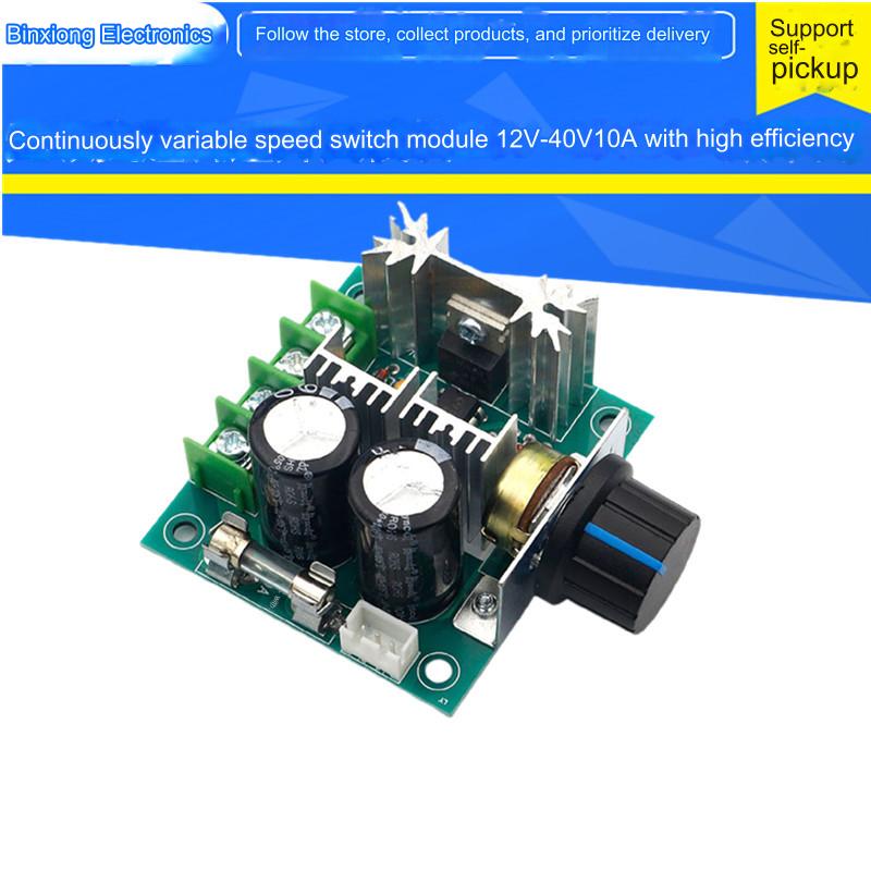 DC 12V-40V 13KHZ Auto PWM DC Motor Speed Regulator Governor Speed Controller Switch 10A 50V 1000uF