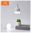 Led emergency rechargeable bulb removable 18650 battery rechargeable light LED bulb