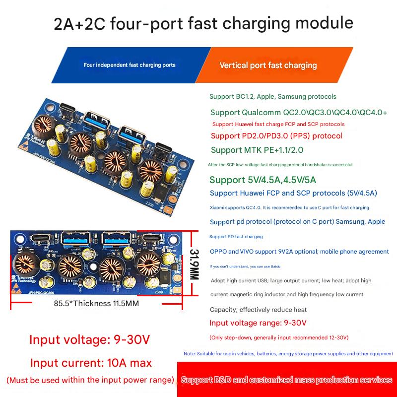 90W 4 port independent mobile phone fast charging charger module USB DC step-down QC3.0 vehicle energy storage power supply modification module