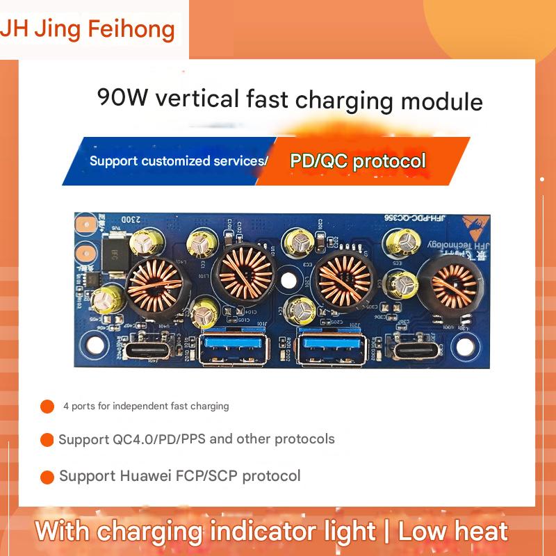90W 4 port independent mobile phone fast charging charger module USB DC step-down QC3.0 vehicle energy storage power supply modification module
