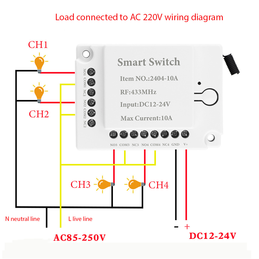 Four-way wireless remote control switch DC12V24V three-way car tailgate gate garage door lift controller