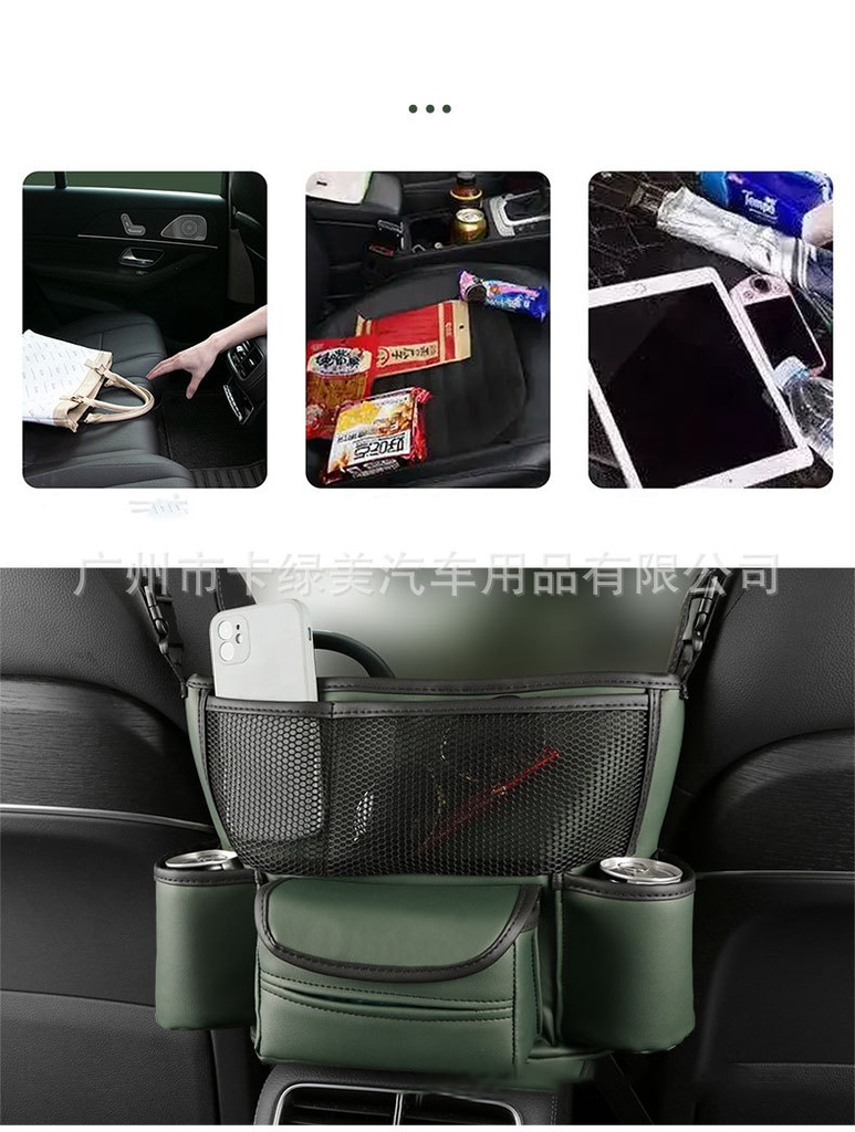 Car storage bag center console armrest box multi-functional isolation block bag storage bag Napa leather car interior storage