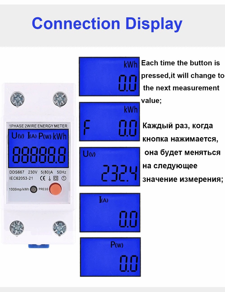 Single Phase Din-Rail Energy Meter Multi-function 1PHASE 2WIRE ENERGY METER DDS667 230V 50hz 80A