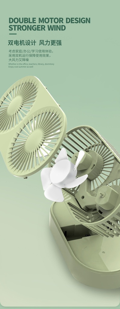 Double Motor Folding Table Top Fan With Detachable 18650 Battery