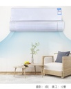 Air conditioner deflector windshield anti-direct blowing wall-mounted air-conditioning confinement