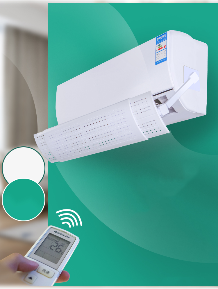 Air conditioner deflector windshield anti-direct blowing wall-mounted air-conditioning confinement