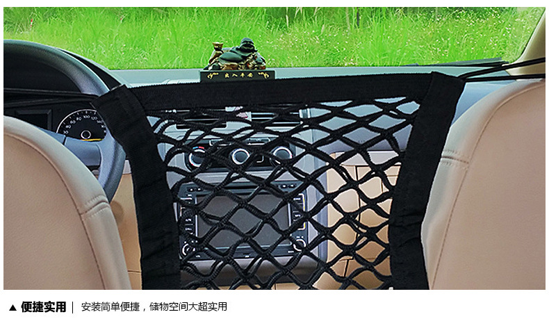 Car Seat Nylon Elastic Mesh Net Storage Pocket Bag Holder Back Rear Trunk Organizer