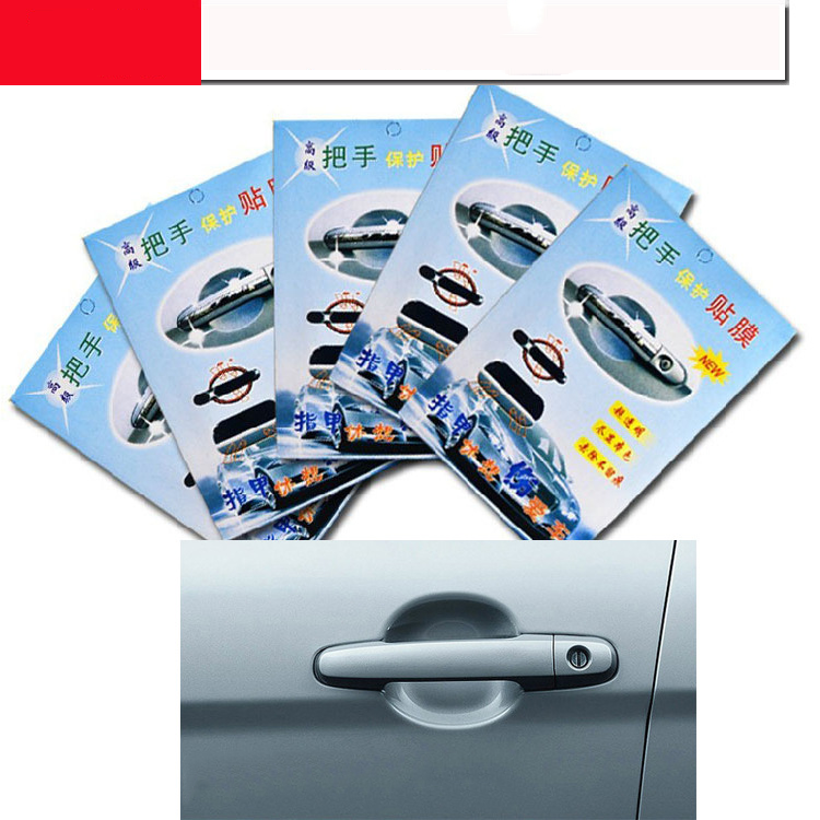 4pcs Car door handle film 8.5*9.5 universal car door wrist sticker