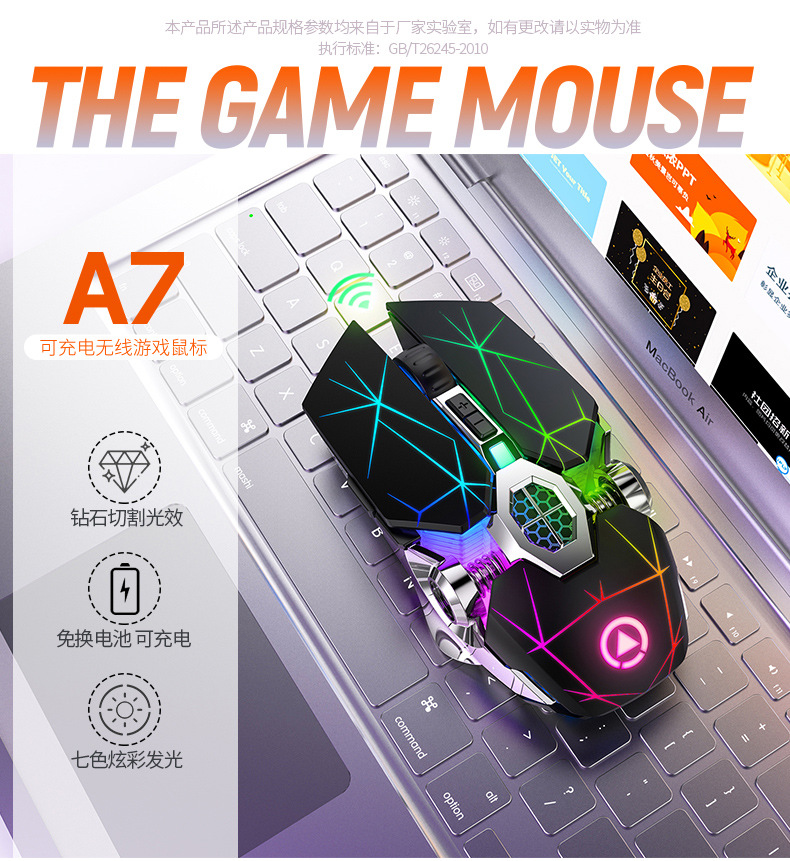 A7 2.4GHz Wireless Rechargeable Optical Mouse 7 Buttons 1600 DPI USB Gaming Office Silent Mice