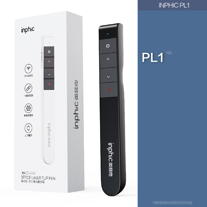 Office Laser Wireless Flip Pen