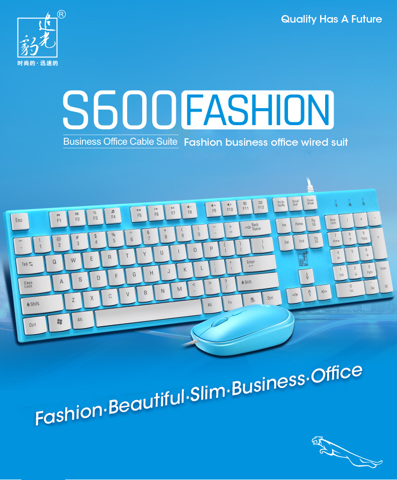 S600 Wired USB Keyboard And Mouse Set