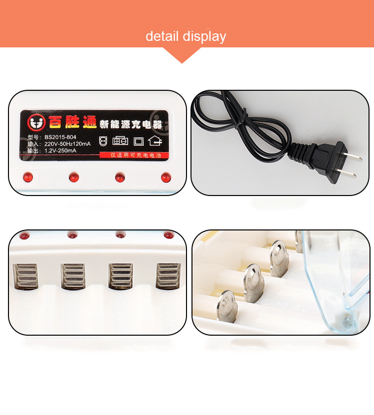 1.2V AA/AAA nickel-cadmium four-cell rechargeable battery 4-slot charger charging stand For Separate Charging