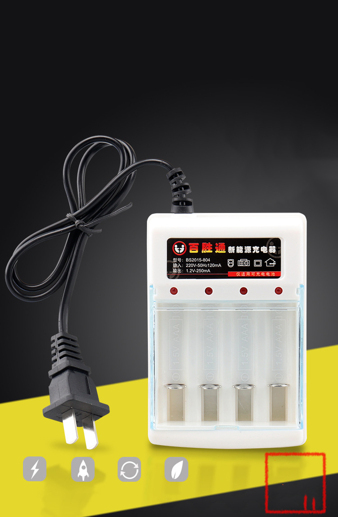 1.2V AA/AAA nickel-cadmium four-cell rechargeable battery 4-slot charger charging stand For Separate Charging