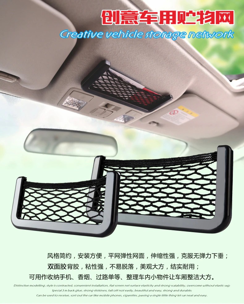 Auto Seat Side Interior Back Sundries Pocket Mesh Storage Bag Phone Net Pocket Holder Car Storage Bag