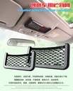 Auto Seat Side Interior Back Sundries Pocket Mesh Storage Bag Phone Net Pocket Holder Car Storage Bag