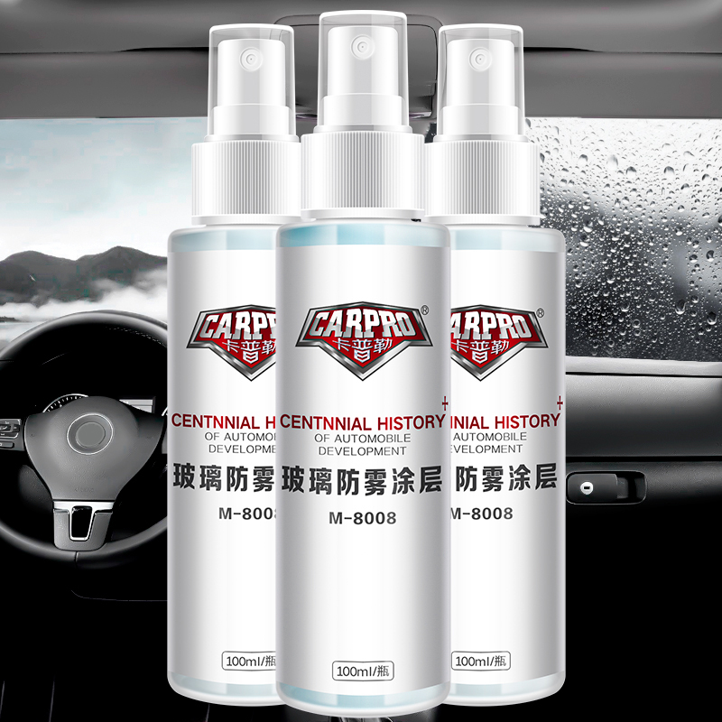 100ML Car Windshield Window Glass Coating Long Lasting Anti-Fog/Rain Agent Car Window Cleaner Cleaning Car Accessories