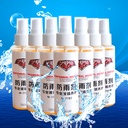 100ML Car Front Windshield Anti-Rain Agent Waterproof Rainproof Anit-fog Spray Car Rear-View Mirror Window Glass Coating