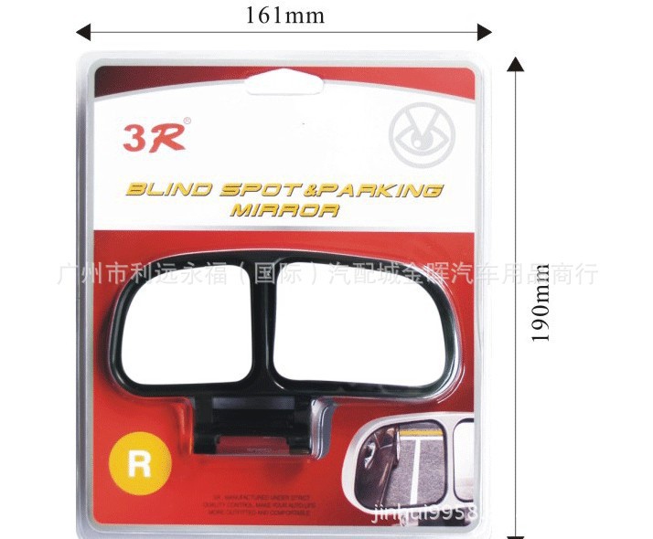 Blind Spot Mirror With Dual Convex Mirrors Adjustable Rear View Mirror