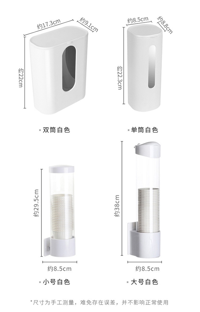 Disposable Cup Holder Water Dispenser Dustproof Cup Holder Wall Mount Double Tube Paper Cup Rack