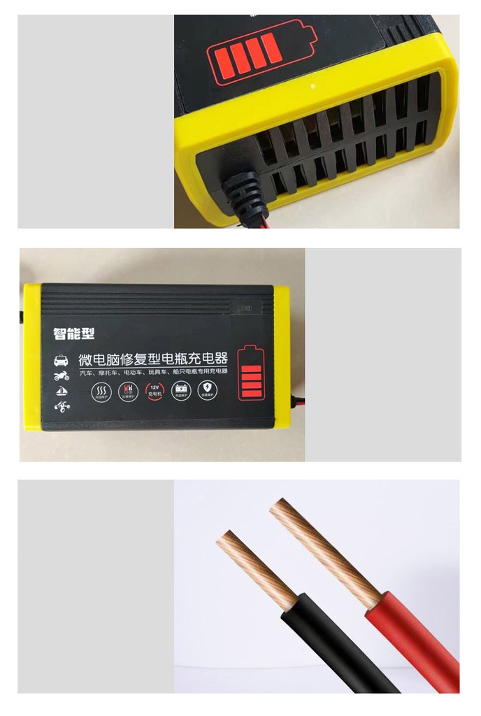 Lead Acid Car Battery Charger 12V 6A Intelligent Repair Charger