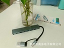 USB3.0+Type-c docking station seven-in-one USB 3.0 hub