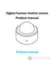 Tuya Zigbee wifi Human Motion Sensor Alarm