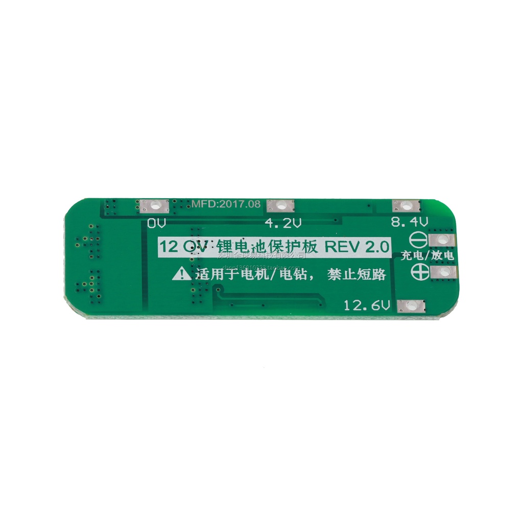3S 20A Li-ion Lithium Battery 18650 Charger PCB BMS Protection Board For Drill Motor