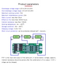 3S 20A Li-ion Lithium Battery 18650 Charger PCB BMS Protection Board For Drill Motor