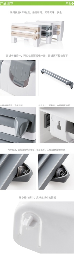 Kitchen Organizer Paper Towel Holder Cling Film Cutting Holder Sauce Bottle Tin Foil Paper Storage Rack Kitchen Shelf