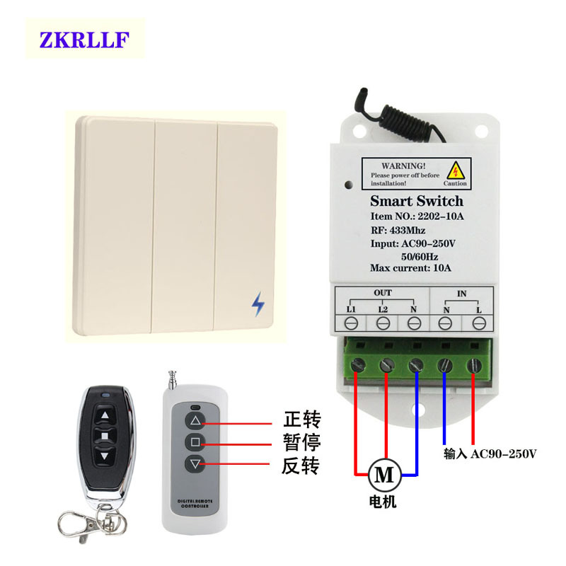 433MHz Rf Universal Remote Control 10A Relay Controller AC 220V 2CH Receiver and Transmitter for AC Motor Light Garage Gate Door