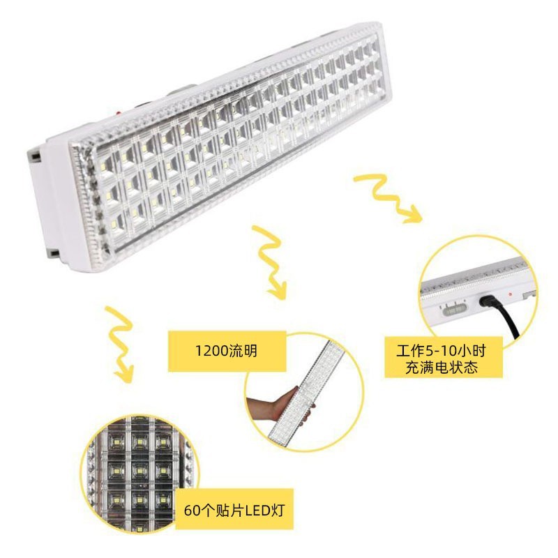60LEDs Wall-Mounted Lamp Portable Lighbar Power Outage Emergnecy Lighting Rechargeable Light