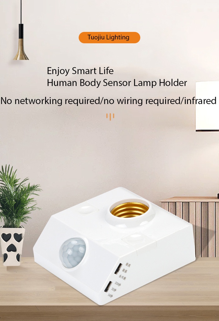 220V E27 LED Lamp Base Holder Human Body Induction Infrared Motion Sensor With Light Control Switch Bulb Socket Adapter