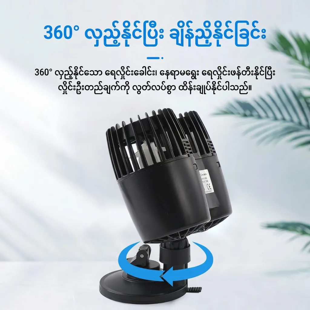 မြန်မာလိုပြောင်းပေးပါ_2K_202605071140 (2).webp