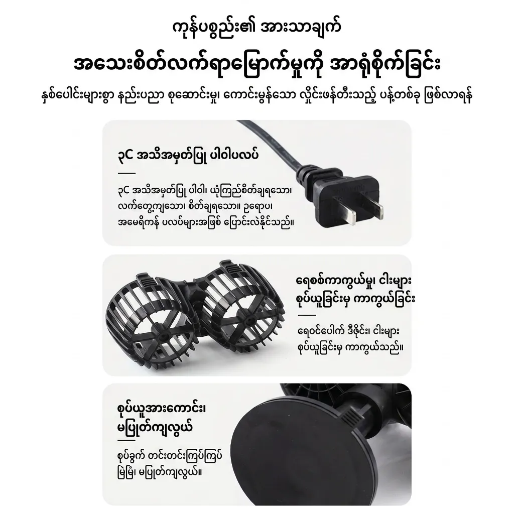 မြန်မာလိုပြောင်းပေးပါ_2K_202605071146.webp