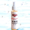 100ML Car Front Windshield Anti-Rain Agent Waterproof Rainproof Anit-fog Spray Car Rear-View Mirror Window Glass Coating