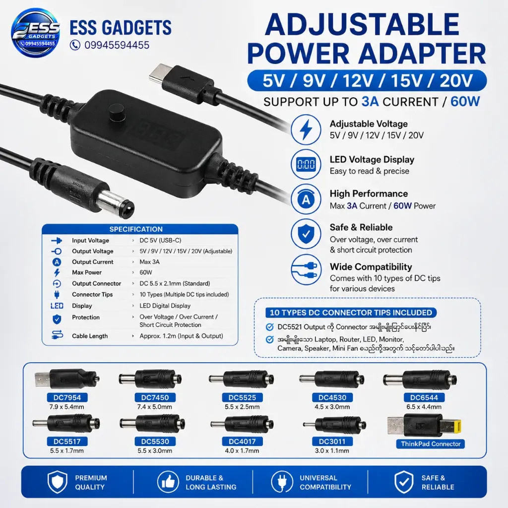 Type C To 5.5x2.1MM 5V 9V 12V 15V 20V Adjustable Voltages PD Cable