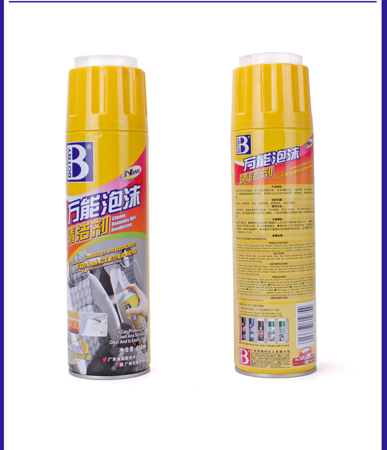 Botny Multi-purpose Foam Cleaner(with brush)