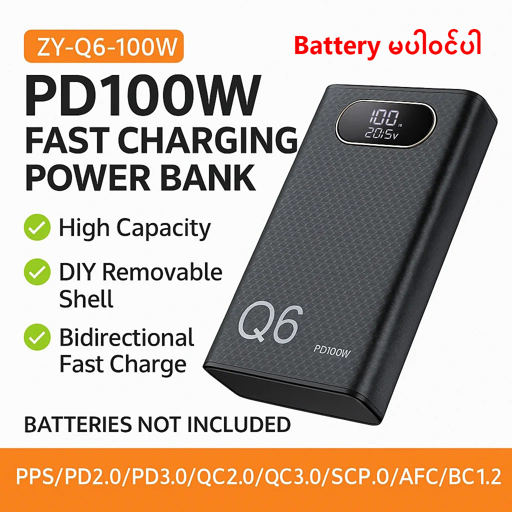 Q6 PD 100W Fast Charging Power Bank CASE shell 20V 5A DIY 6 PCS 21700 battery Detachable laptop charge External power supply