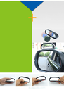 Car Reversing Auxiliary Mirror Car Wide Angle Blind Spot Mirror Rotation Adjustable Rear HD Glass View Mirror